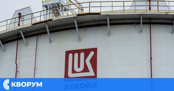 САЩ издадоха общ лиценз за сделки с българските дружества на "Лукойл" – разрешението е валидно до април 2026 г.