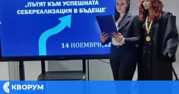 "Пътят към успешната себереализация" – ПГООТ-Дулово проведе кръгла маса с ученици, родители и учители