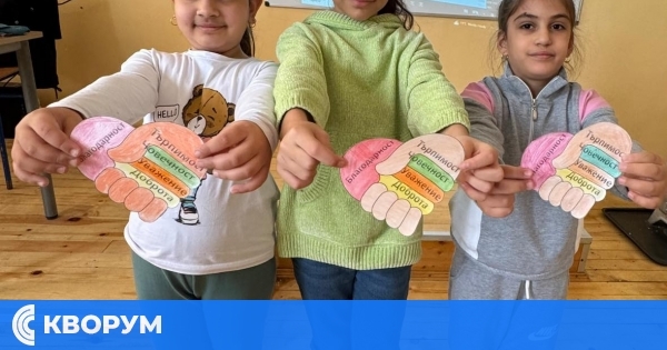 Учениците от ОУ "Св. Св. Кирил и Методий" – Секулово отбелязаха Международния ден на толерантността с послание за доброта и уважение