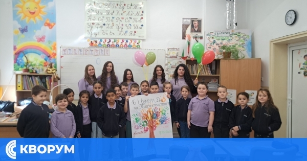 Учениците от СУ "Васил Левски" – Дулово отбелязаха Международния ден на толерантността с инициатива към първокласниците