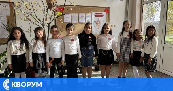 ОУ "Отец Паисий" – с. Добротица отбеляза Деня на толерантността със специално училищно тържество