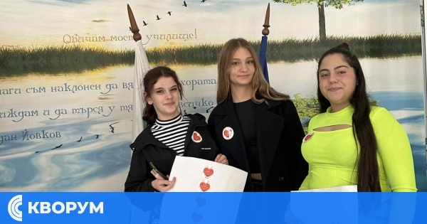 СУ "Йордан Йовков" – Тутракан отбеляза Международния ден на толерантността с послание за единство и уважение