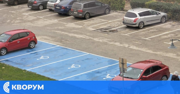 Безплатно паркиране в "Синя зона" заради церемонията за изявени дарби на 19 и 20 ноември