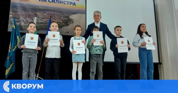 В Силистра отличиха 317 ученици и 19 творчески колектива за изявени дарби през учебната 2024/2025 г.