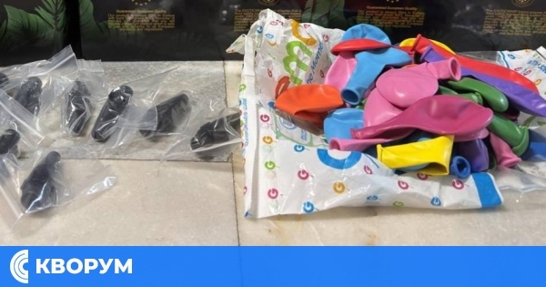 Гранични полицаи задържаха голямо количество райски газ