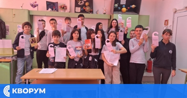 Празник на думите и въображението в VI б клас на ОУ "Иван Вазов"