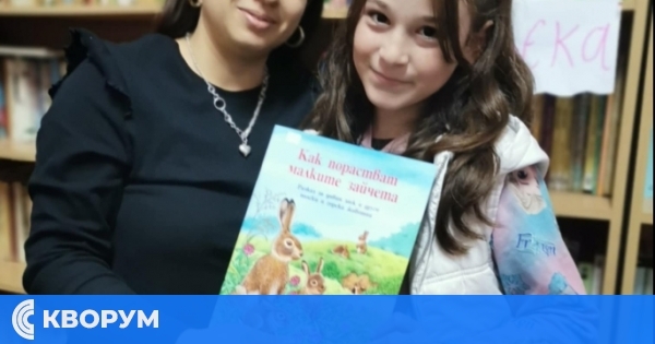 Ученици от ОУ "Цанко Церковски" посетиха библиотеката на НЧ "Стефан Караджа – 1943" в Седмицата на четенето