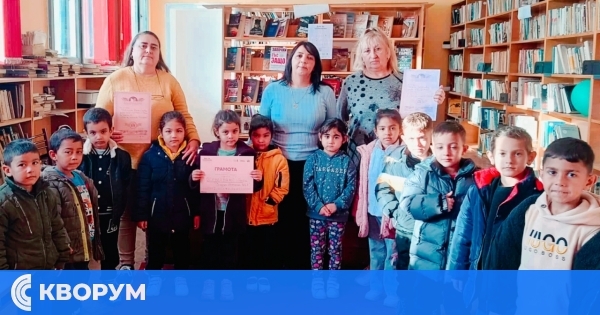 Народно читалище "Родина – 1941" – с. Голеш отбеляза Деня на четенето с празник за най-малките