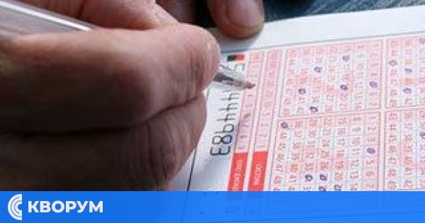 Тото игрите поскъпнаха: новите цени вече са в сила от тираж №93