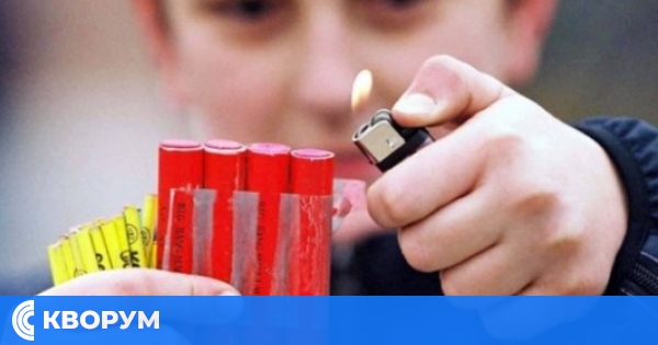 Румъния забранява фойерверките за частни лица от 2025 г.: празниците стават по-тихи и по-безопасни