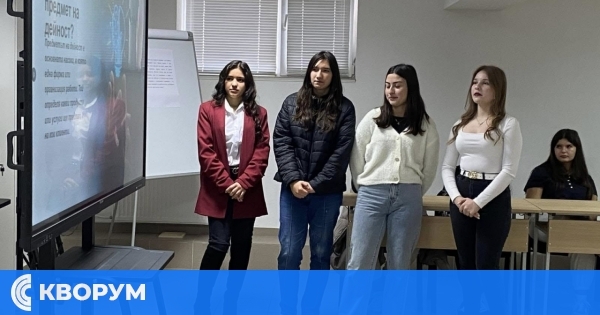 ПГООТ – Дулово проведе Четвърти училищен форум по предприемачество на тема "Стартиране на собствен бизнес"