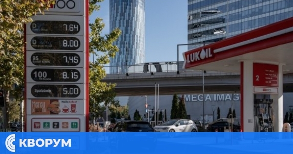 Румъния остави за декември за евентуално поемане на контрола върху бензиностанциите на "Лукойл"