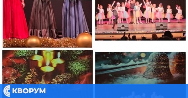 Детска вокална група "Веселие" и трио "Магия" от Дулово с участие на Международния Рождественски фестивал "Благословение" във Варна