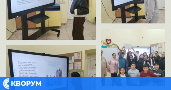 Основно училище "Васил Априлов" – с. Голеш отбеляза Деня на четенето с общоучилищна инициатива