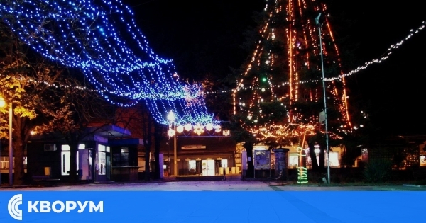 Коледната магия идва в Тутракан: на 2 декември светват празничните светлини в парк "Христо Ботев"