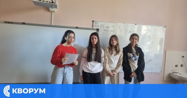 Седмокласници от ОУ "Св. св. Кирил и Методий" анализираха казус за екранна зависимост