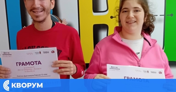 Ученици от ЦСОП – Силистра отбелязаха Деня на четенето с вдъхновение и много усмивки