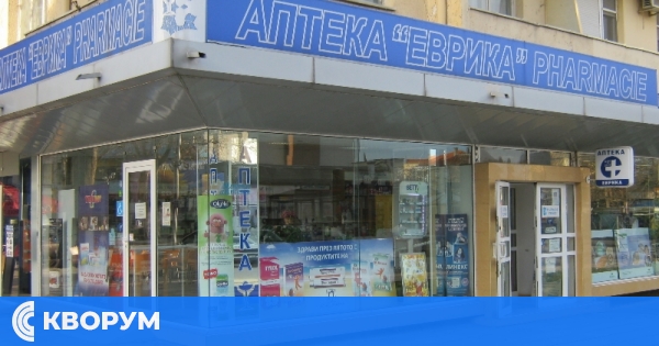 Аптеките предупреждават: без спешни мерки пациентите може да останат без лекарства до края на годината