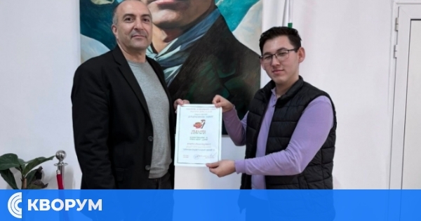 СУ "Васил Левски" – Дулово отличено в националния конкурс "Златна есен – плодовете на есента"