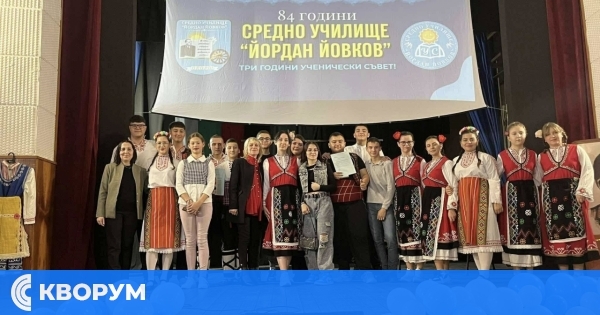 СУ "Йордан Йовков" – с. Окорш отбеляза своя патронен празник и 84 години от създаването си