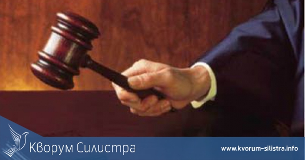 Ден на отворените врати в Административния съд в Силистра