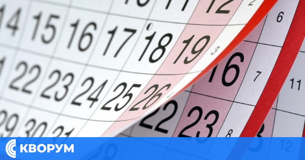 Всички неизползвани дни отпуск могат да се ползват в рамките на двегодишната им давност