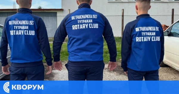 ФК "Трансмариска" – Тутракан с нова екипировка благодарение на Ротари клуб