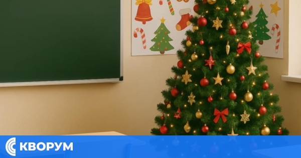 Коледна магия в ОУ "Цанко Церковски" – Средище: Стартира конкурс за най-красива класна стая