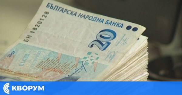 След 1 януари: За суми над 10 000 лева ще се изисква доказан произход на средствата