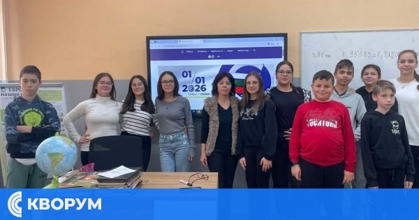 Ученици от село Черник се подготвят за еврото с интерактивни игри и практически задачи