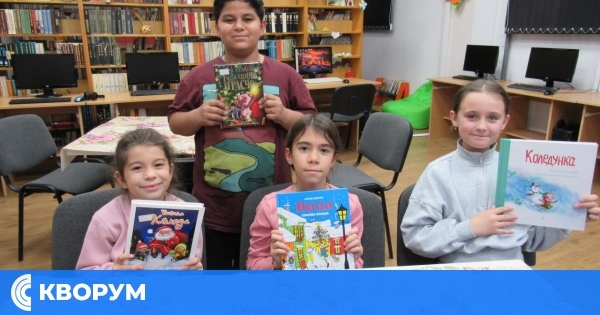 "Коледата е вълшебна": Малките "любопитковци" изпратиха годината с подаръци и творчество във Филиала на библиотеката