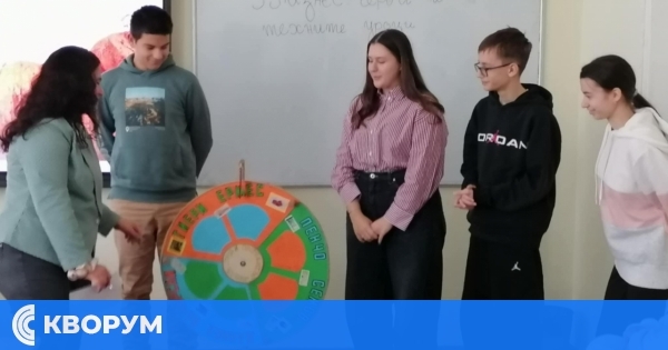 Бъдещите бизнес лидери на Тутракан: Осмокласници от СУ "Христо Ботев" анализираха успехите на световни предприемачи