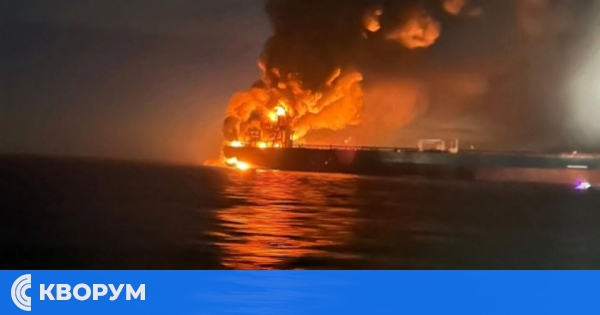 Украйна удари с морски дронове два танкера от руския "сенчест флот" край Босфора