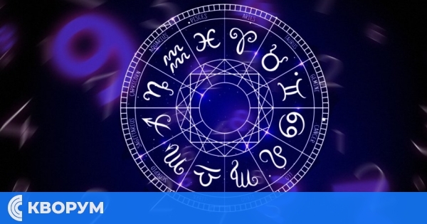 Хороскоп за неделя 30 ноември