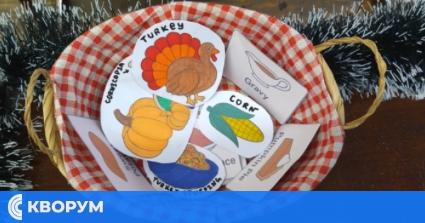 Пуйки, тиквен пай и... надбягване с чували: Денят на благодарността оживя в Дулово