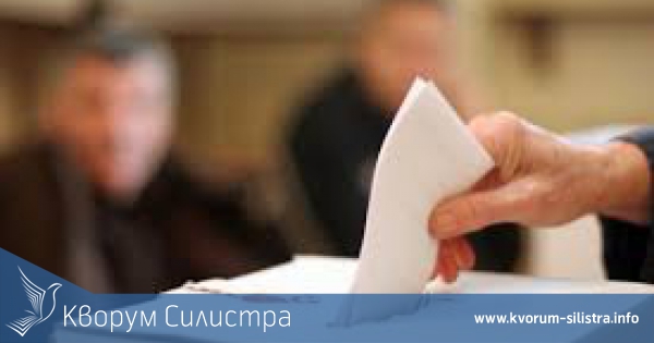 В Силистренско 52 на сто от имащите право на глас са участвали в парламентарните избори