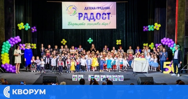 ДГ "Радост" – Силистра въвежда иновативно обучение с "Уча.се" по проект "Силен старт"