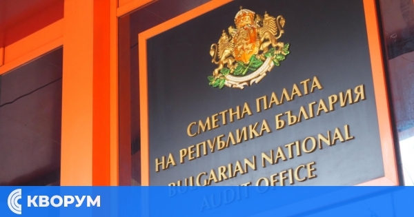 Мащабни реформи в Сметната палата: Освободиха 37 пенсионери и въведоха нови правила за бонусите