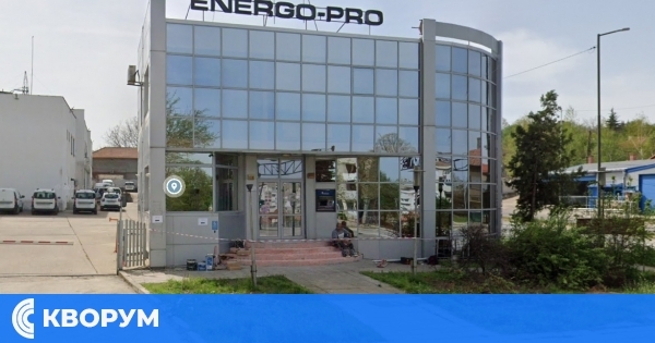 ЕНЕРГО-ПРО алармира своите клиенти за нов опит за измама