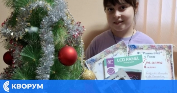 Малката художничка Илке Юмерова от с. Черногор с призово място в конкурса "Нарисувай ми своята приказка"