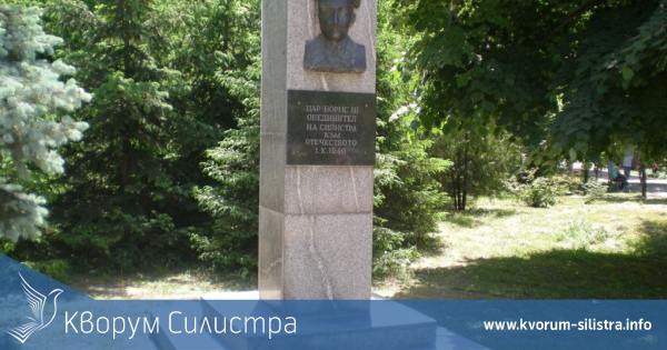 Ученици ремонтираха паметника на Цар Борис Трети