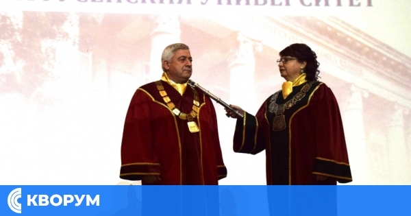 Почетният гражданин на Силистра бе удостоен със званието "Доктор хонорис кауза"