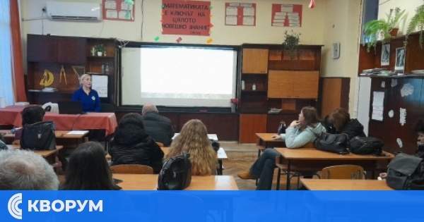 Ефективна подкрепа за учениците: Ресурсен учител проведе обучение в ОУ "Св. св. Кирил и Методий" – с. Черник