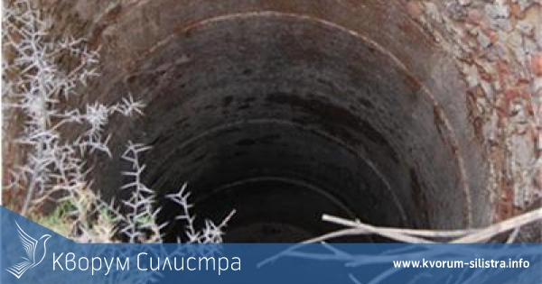 Спасиха 85-годишен мъж, пропаднал в 18-метров кладенец