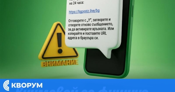 Банка ДСК алармира: Нов фишинг опит атакува клиентите