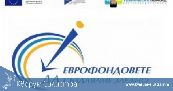ОИЦ - Силистра организира младежка дискусия за новите предизвикателства след 2014г.