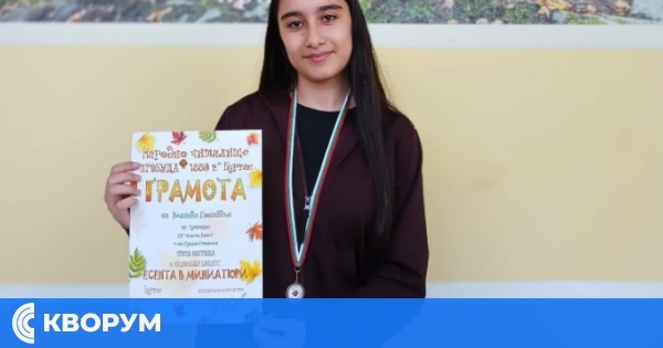 Гордост за Тутракан: Мелинда Гюнайдън с отличие от Националния конкурс "Есента в миниатюри"