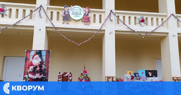 Коледният дух е по-силен от изпитанията: Читалището в Сребърна грейна празнично