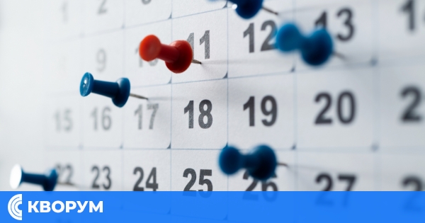 Работите ли на 31 декември и 2 януари? Ето кога ви се полагат повече пари