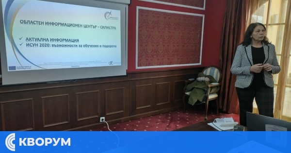Експерти влизат в предприятията в Силистра: Стартира мащабна кампания за подкрепа на местния бизнес